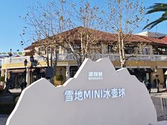 -重八牛府(花乡奥莱店)