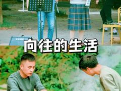 -沉浸北京·团建旅行·密室剧本杀·年会会议轰趴拓展