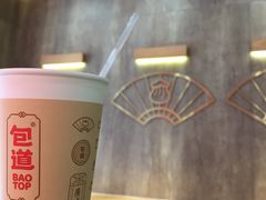 -包道广式点心专门店(振业店)