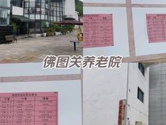 -佛图关公园