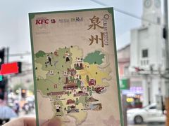 -肯德基(泉州东街店)