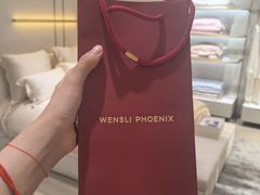 -万事利丝绸(杭州大厦店)