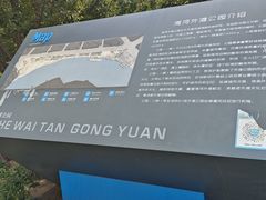 -海河外滩公园