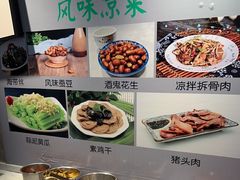 -飨府.老淮面馆.自营(清河路店)