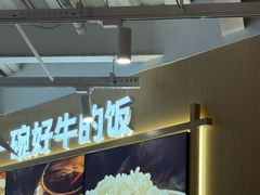 -吉野家(宾水道店)