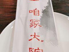 -咱家大院海鲜家常菜