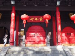 -灵谷景区