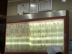-新川饮食(新川小区店)