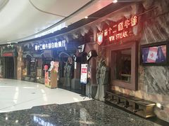 -万达广场(北京槐房店)
