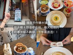 -衣裳街历史文化街区