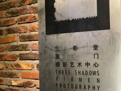 -at cafe 意大利餐厅(集美店)
