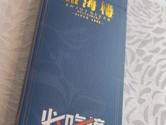 -品海楼·大连海鲜(老虎滩店)
