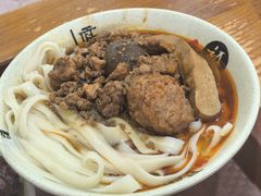 传统刀削面-任记七中刀削面(总店)