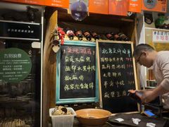 -懒人盐府人家·自贡大麻鱼(安贞店)