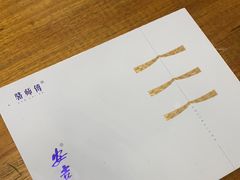 -正源安吉白茶特产享购商场(安吉店)