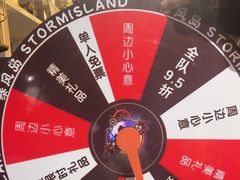 -暴风岛沉浸式体验馆(百联世纪店)