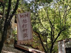 -杭州乐园
