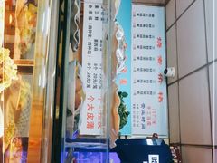门面-正宗天津烧麦馆(柳州路店)