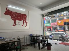 大堂-全好食潮汕牛肉火锅(泗洲路店)