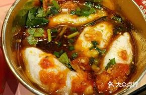 Chopped Chili Fish