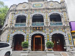 -北平楼·烤鸭·北京菜(牡丹园店)