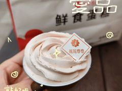 -花花卷卷·鲜食蛋糕(静安久光百货店)