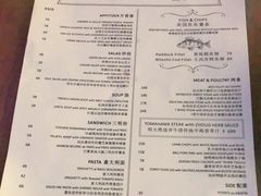 -FISH&POTATO Cō(地中海美食 万象城店)