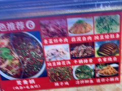 -胖娃古镇鸡杂(磁器口总店)