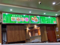 门面-牛街老爆肚满(牡丹园店)