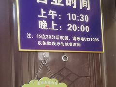 -杨阿姨丝娃娃店(都司路店)