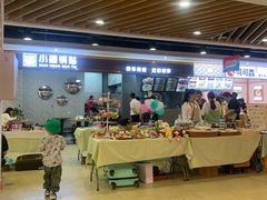 -保利MALL(天鹅湖店)