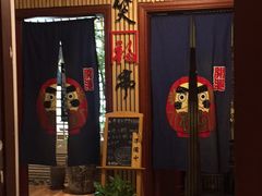 门面-笑福亭料理小馆(解放碑店)