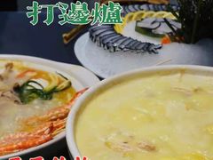 -金龙·打边炉(武进路店)