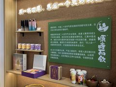 -北京apm