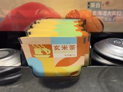 -争鲜回转寿司(金桥家乐福店)