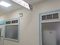 -上海仁爱医院