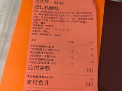 -KUMO KUMO甜品·冰淇淋(深圳壹方城店)