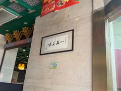 -四宜糕团店(南大街店)