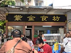 -紫金食坊(江南西路店)