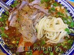 -伊穆祥牛肉面总店·清真