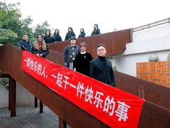 -悦哉·派对·草坪婚礼·围炉煮茶(三圣乡店)