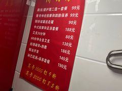-沈师傅盲人按摩工作室(密三小区店)
