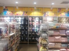 -名创优品(北京新中关购物中心地铁层店)