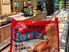 -尚品海鲜肥牛自助火锅(湖明店)