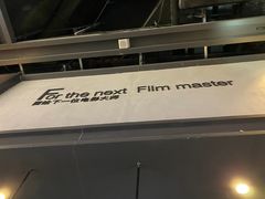 -万达影城(西铁营万达广场IMAX店)