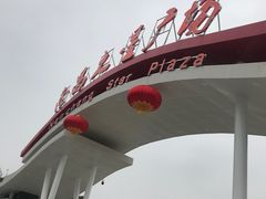 -南昌之星游乐场