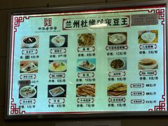 -杜记甜食(大众巷店)