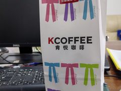 -肯德基(蓝桥店)
