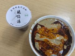 -清真·宏顺祥卤汁凉粉(大皮院店)