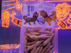 超级芝士脆-墨茉点心局(国金街店)